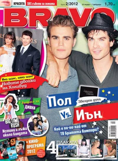 BRAVO 2/2012
