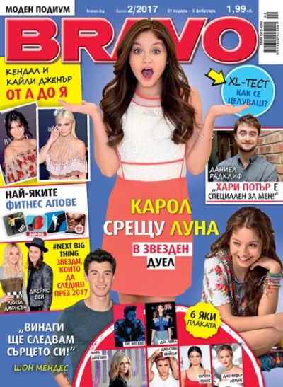 BRAVO 2/2017