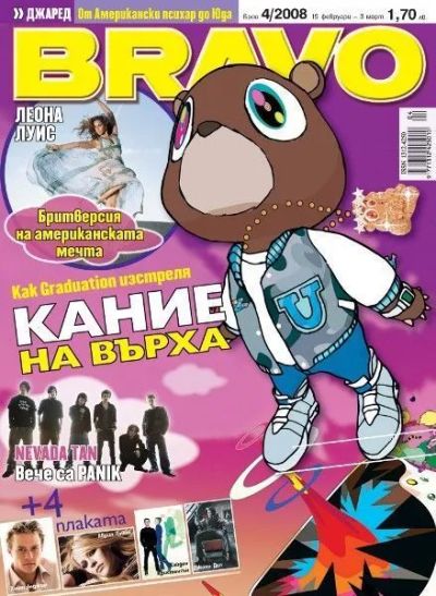 BRAVO 4/2008