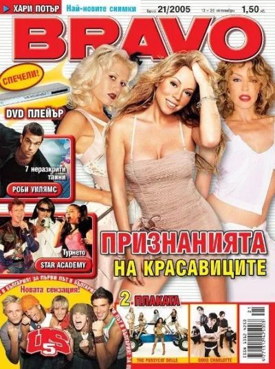 BRAVO 21/2005
