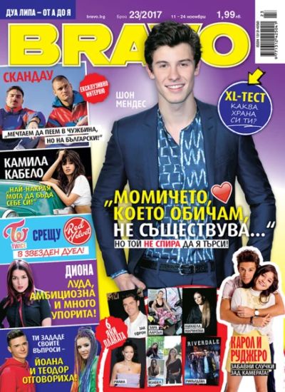 BRAVO 23/2017