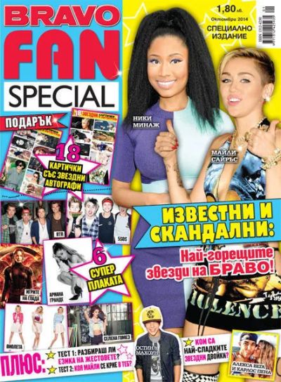 BRAVO FAN SPECIAL 1/14