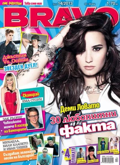 BRAVO 14/2013