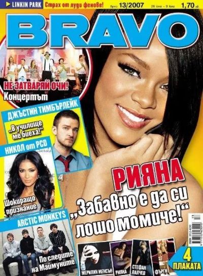 BRAVO 13/2007