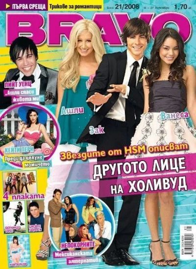 BRAVO 21/2008