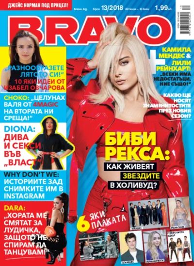 BRAVO 13/2018