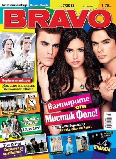 BRAVO 7/2013