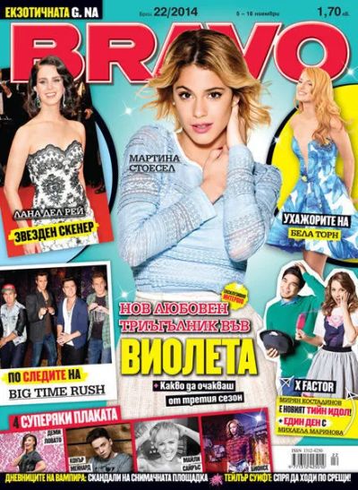 BRAVO 22/2014