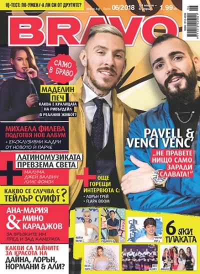BRAVO 6/2018