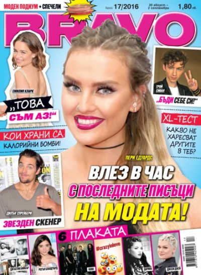 BRAVO 17/2016