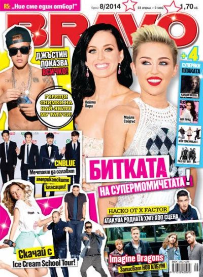BRAVO 8/2014