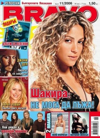 BRAVO 11/2006