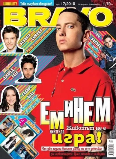 BRAVO 17/2010