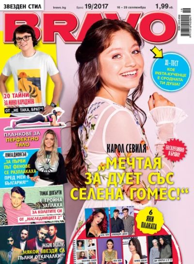 BRAVO 19/2017