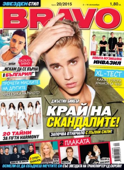 BRAVO 20/2015