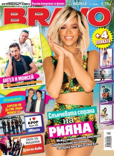 BRAVO 14/2012