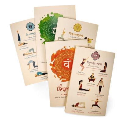 7 чакри комплект листовки за енергиен баланс
