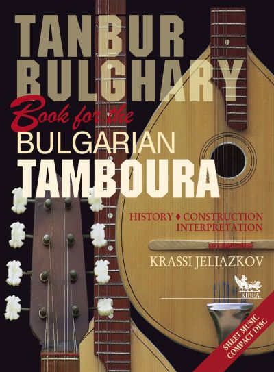 Bulgarian Tamboura