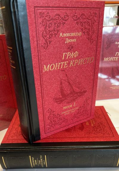 ГРАФ МОНТЕ КРИСТО - комплект от 2 тома