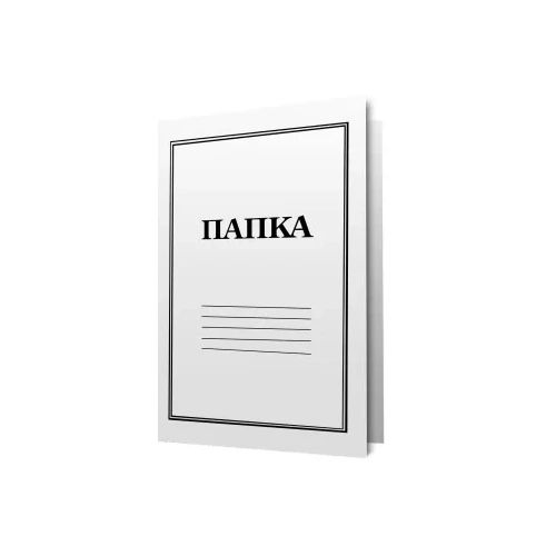 Папка с машинка, картон, А4, бял, обикновена