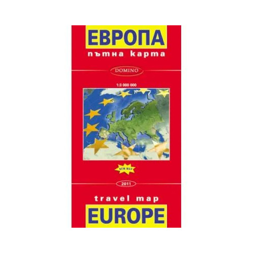 Пътна карта на Европа 1:3 000 000