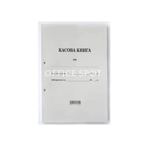 Касова книга мека подвързия А4, 50/2