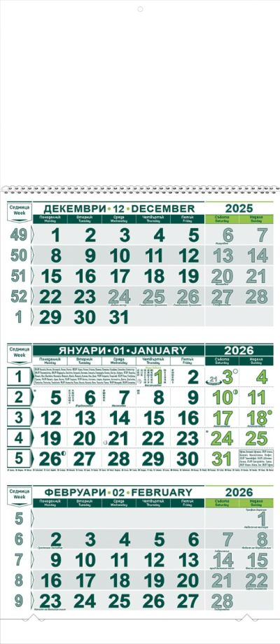 ТЗЕЛ/ИВИЦА