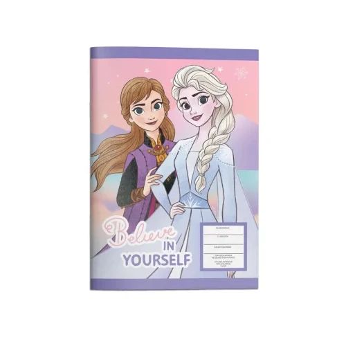 FROZEN