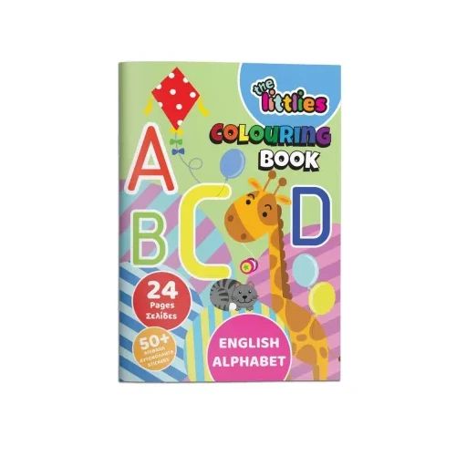 Книжка за оцветяване, 24 страници, А4, 646818