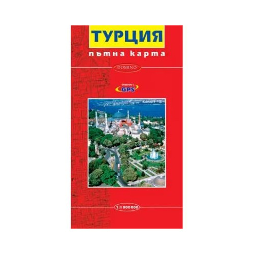 Пътна карта на Турция, 1:1000000