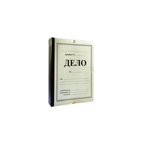 Папка Дело книговинил, изк.кожа, с връзки