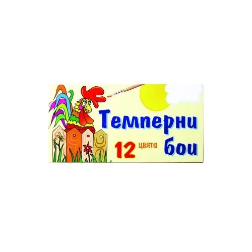Темперни боички 12 цвята в тубичка