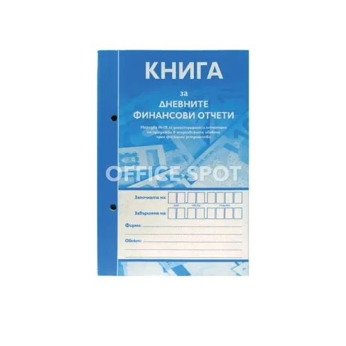 Касова книга за касов апарат A5 МК