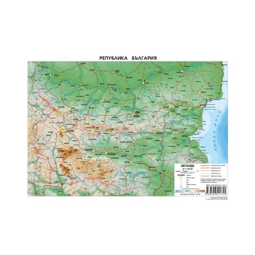Релефна карта на България 1:1 700 000, А4