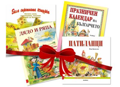 Подаръчен комплект "Аз съм българче"