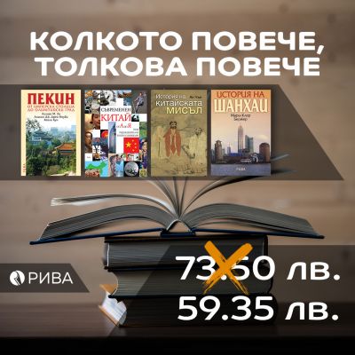 Опознай Китай! – комплект