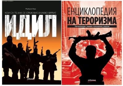 Комплект "Милитъри"