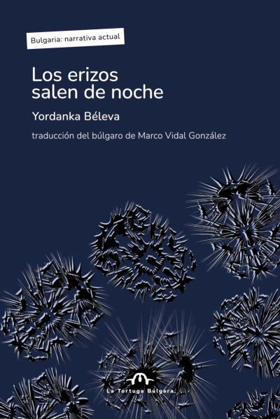 Los erizos salen de noche / Таралежите излизат през нощта