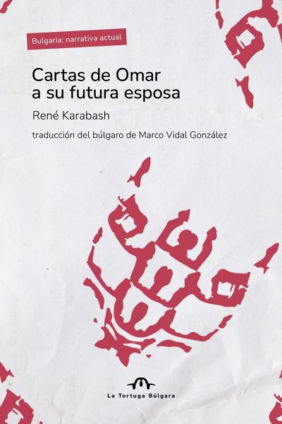Cartas de Omar a su futura esposa / Писма на Омар