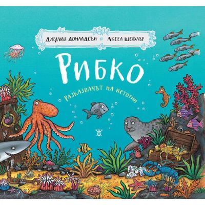 Рибко