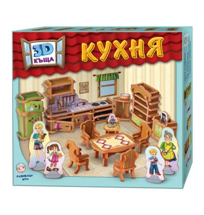 3D Къща - Кухня