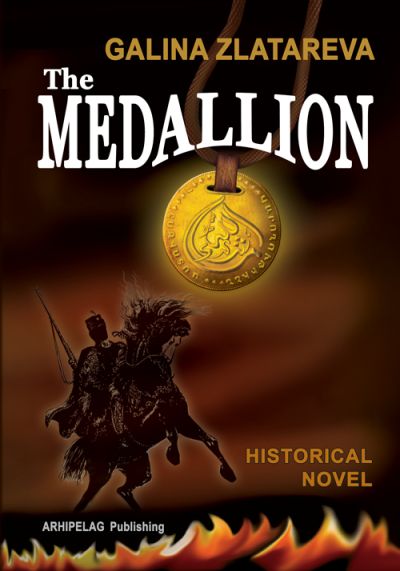 The Medallion vol.I & II