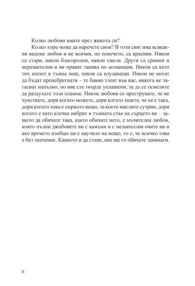 Магнолия Паркс