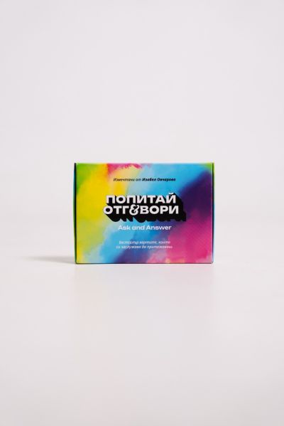 Карти „Попитай и отговори: Мистериозната кутия“ - част 1
