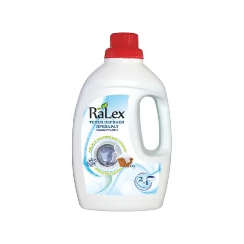 Препарат за пране Ralex 2в1 бяло 1.5 л