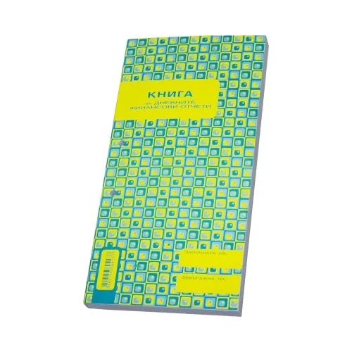 Касова книга за касов апарат 2/3 A4 184л