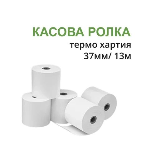 Ролка за касов апарат 37мм 13м термо