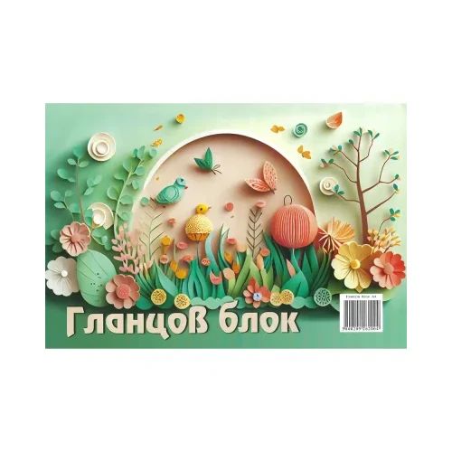 Гланцов блок A4