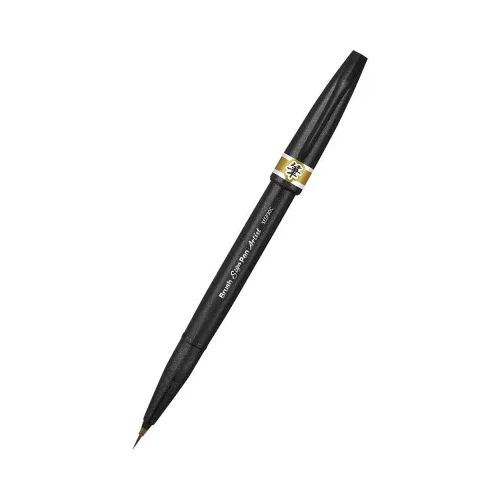 Четка Pentel Artist охра