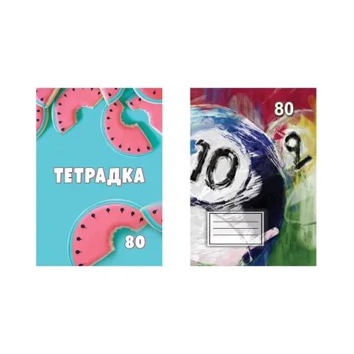 Тетрадка A4 каре МК 80л офсет